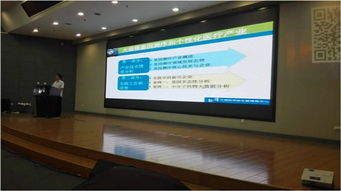 中科系精准医疗高创论坛 在京举行